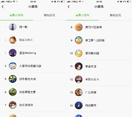 微信小程序可以怎么玩 微信小程序怎么玩我的世界