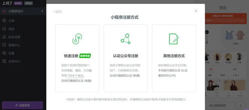 微信小程序怎么去操作 微信小程序怎么操作代办社保卡年审