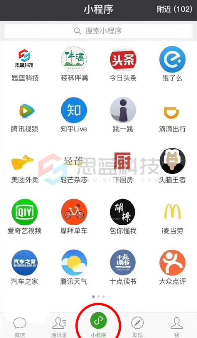 微信小程序窗口怎么变大 微信小程序怎么小窗
