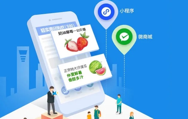 微信头条小程序怎么开发（详细教程）