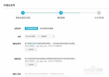 微信小程序怎么申请淘宝 淘宝开通微信小程序