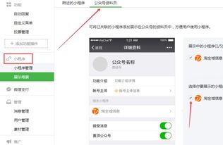 微信小程序画面怎么旋转（微信小程序界面旋转方法）
