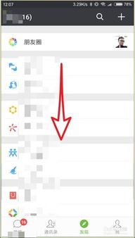 微信小程序明星语录怎么写（打造独特个性的明星语录）
