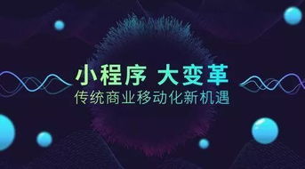 微信怎么预订ktv小程序（微信里怎么预订ktv）