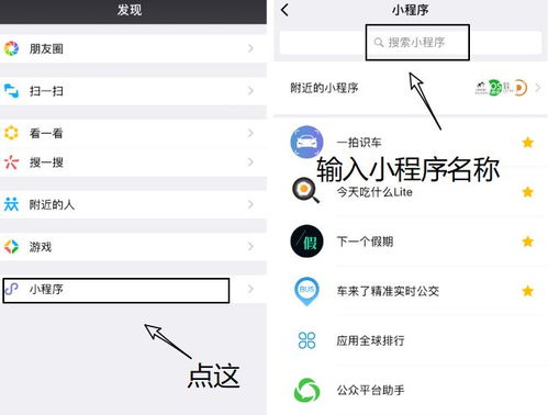 怎么向下滑不出微信小程序（解决微信小程序滑动冲突问题）