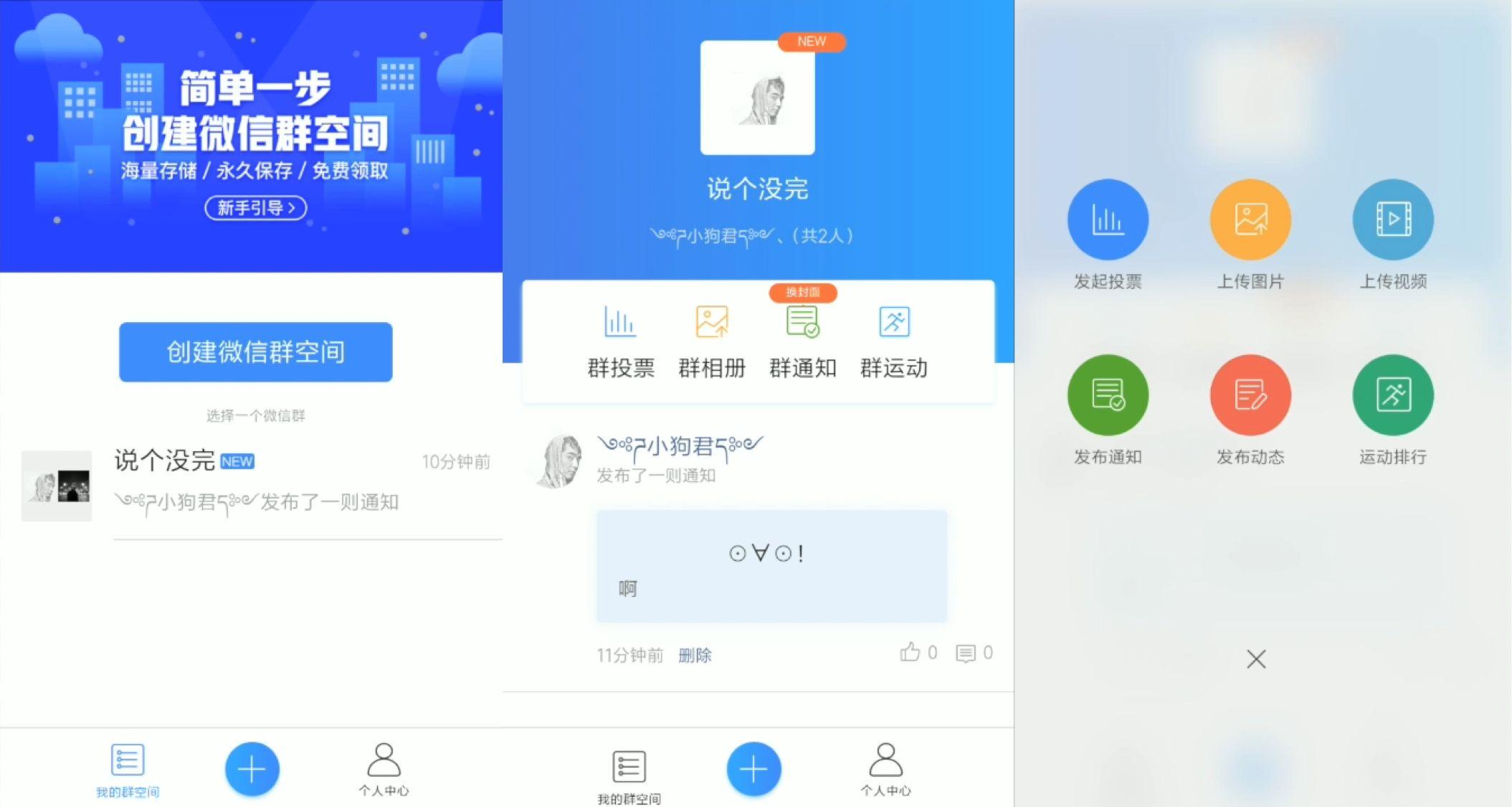 微信小程序游戏怎么进 微信小程序游戏怎么进入游戏主页