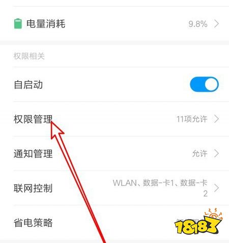 怎么把微信小程序锁住 怎么把微信的小程序锁起来