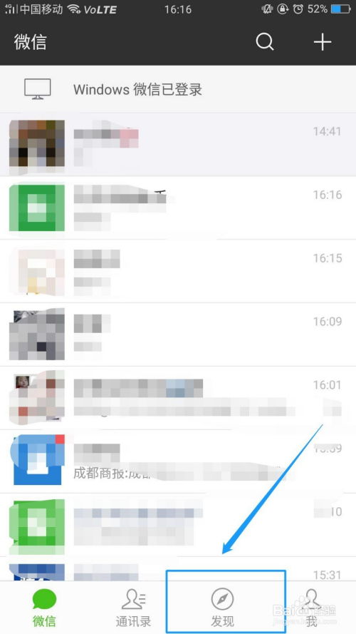 微信小程序怎么搜不到游戏（解决微信小程序搜索游戏问题）