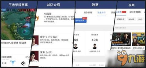 微信王者扭蛋小程序怎么玩（玩法详解）
