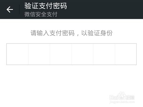 微信借钱怎么开通小程序 2019微信借钱怎么开通