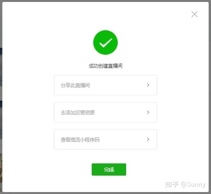 微信小程序怎么配置直播 微信小程序如何直播