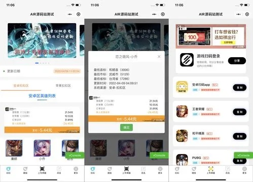 微信小程序游戏怎么推广 微信小程序游戏推广花多少钱