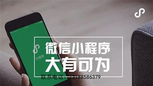 微信小程序流量怎么找 微信里的小程序的流量怎么算
