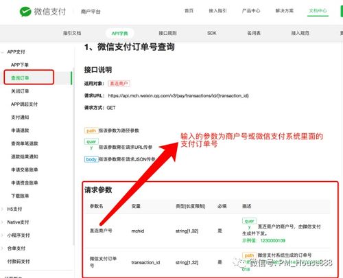 微信小程序怎么跳转tabbar 微信小程序怎么跳转支付宝付款