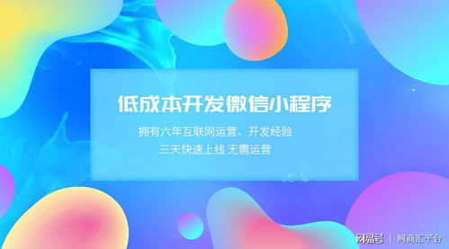 怎么解除注销微信小程序（如何注销微信小程序）