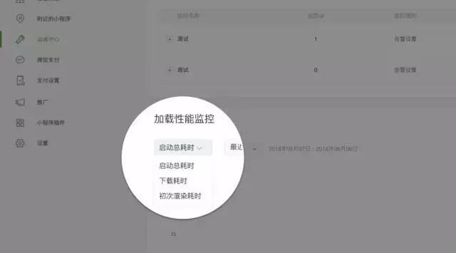 微信小程序怎么变成圆形（实现小程序界面的圆形设计）