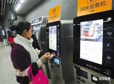 微信小程序买票怎么进站（详细指导微信小程序购票流程）