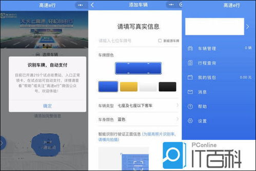 微信小程序账号怎么绑定（详细操作指南）