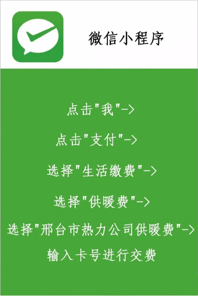付费小程序怎么用微信付款（微信支付指南）