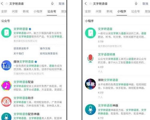 微信小程序怎么加字幕（小程序怎么输入文字）