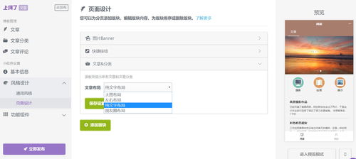 微信小程序卜卦怎么用（简易占卜指南）