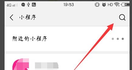 微信小程序怎么禁止转发（微信小程序禁止转发怎么办）