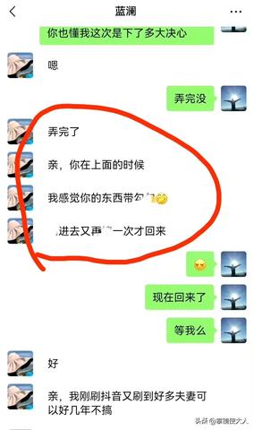 微信小程序怎么收集截图 微信小程序怎么收集截图信息