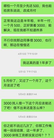 微信小程序怎么收集截图 微信小程序怎么收集截图信息