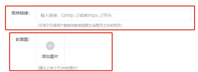 微信小程序消息格式怎么调（微信小程序消息推送设置方法）