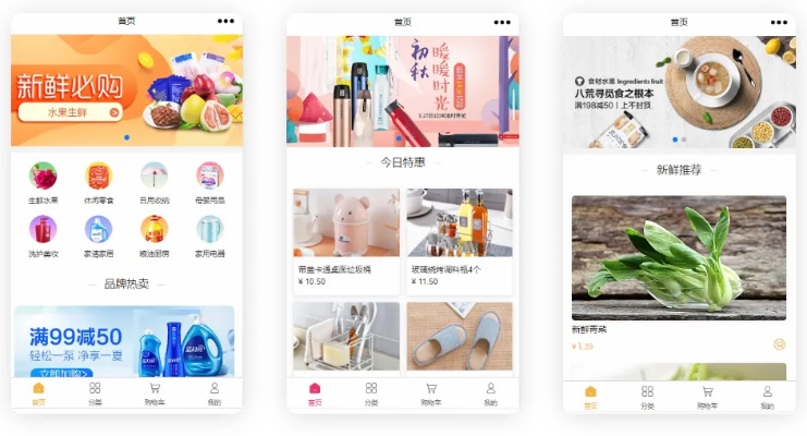 微信购物小程序怎么开通 微信购物小程序怎么开通店铺