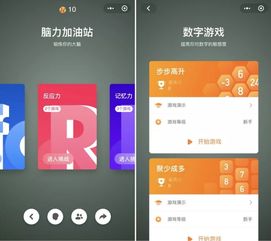 微信加油小程序怎么下载（加油小程序都有什么软件）