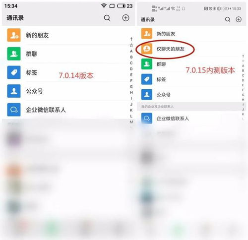 微信怎么调出小程序功能 怎么调出微信中的小程序