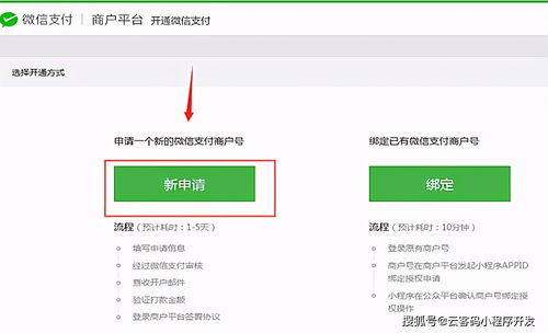 微信怎么调出小程序功能 怎么调出微信中的小程序