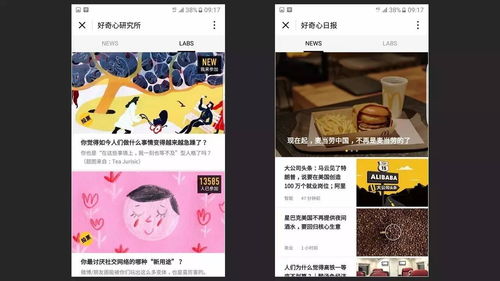 怎么放到微信小程序里（怎么把微信的小程序添加到桌面上）