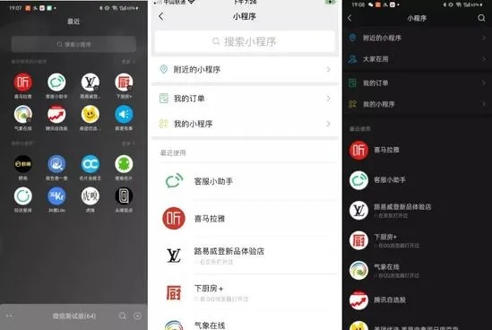 微信小程序高亮怎么关闭（微信小程序关闭按钮）