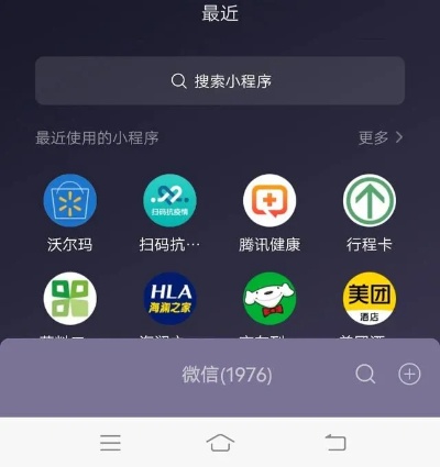 微信小程序怎么进入不了（微信小程序怎么进入不了了）