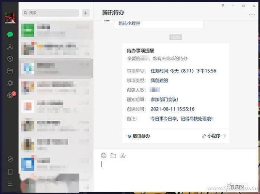 待办小程序微信怎么删除 小程序群待办怎么弄出来