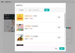 微信小程序怎么落地（实操指南）