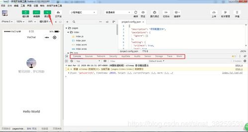 加油怎么加微信小程序 加油怎么加微信小程序里的钱