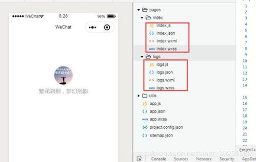 加油怎么加微信小程序 加油怎么加微信小程序里的钱