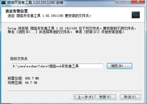 加油怎么加微信小程序 加油怎么加微信小程序里的钱