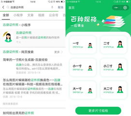 微信小程序wps怎么打字 小程序的文档怎么用wps打开