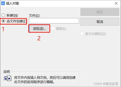 微信小程序wps怎么打字 小程序的文档怎么用wps打开