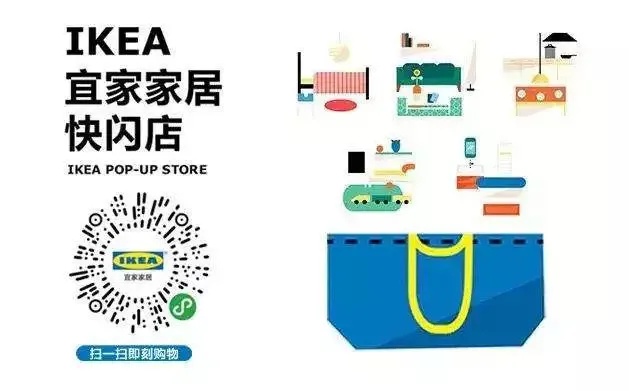 宜家微信小程序怎么不动（宜家微信会员卡怎么用）