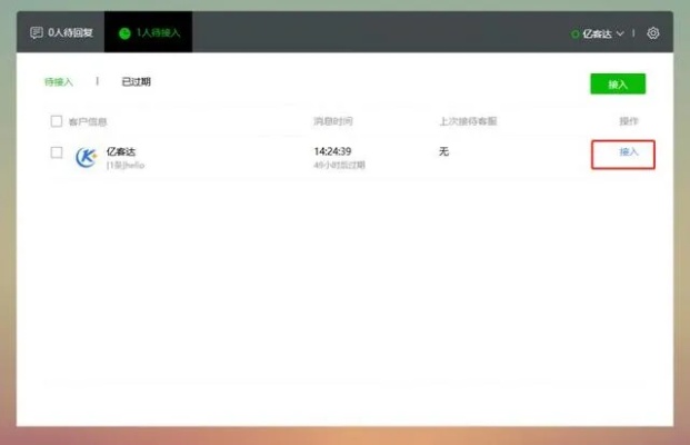 微信小程序怎么绑定客服 微信小程序怎么绑定客服人员
