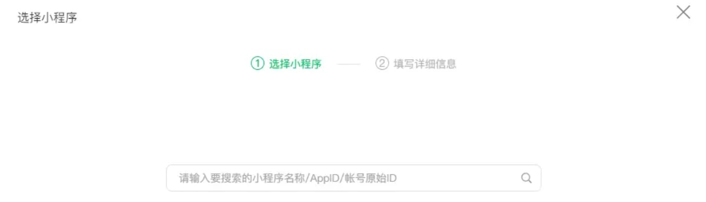 微信小程序路径怎么打开（实用技巧分享）