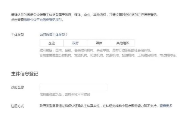 微信小程序怎么变成公测（详细操作步骤）