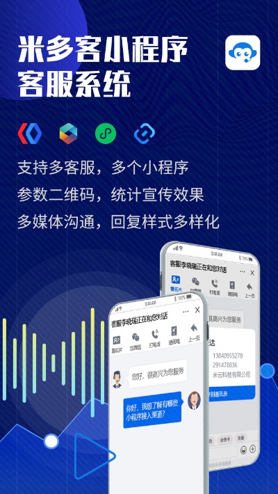 微信小程序怎么打开客服（快速解决微信小程序客服问题）