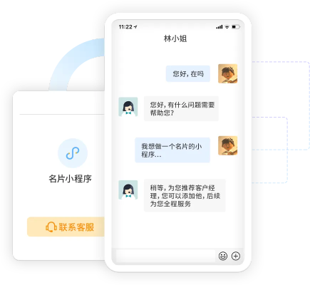 微信小程序怎么打开客服（快速解决微信小程序客服问题）