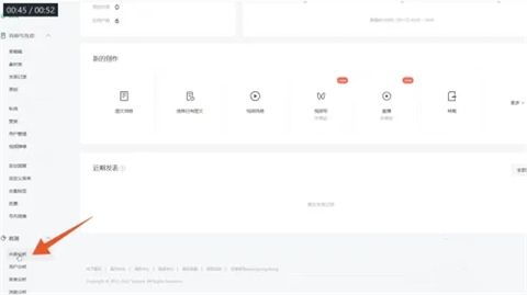 怎么制作苹果微信小程序（详细教程）